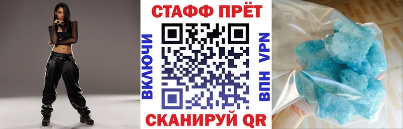 Где купить Кисловодск Бошки Шишки  Alpha PVP  ГАШИШ  Амфетамин  Мефедрон 