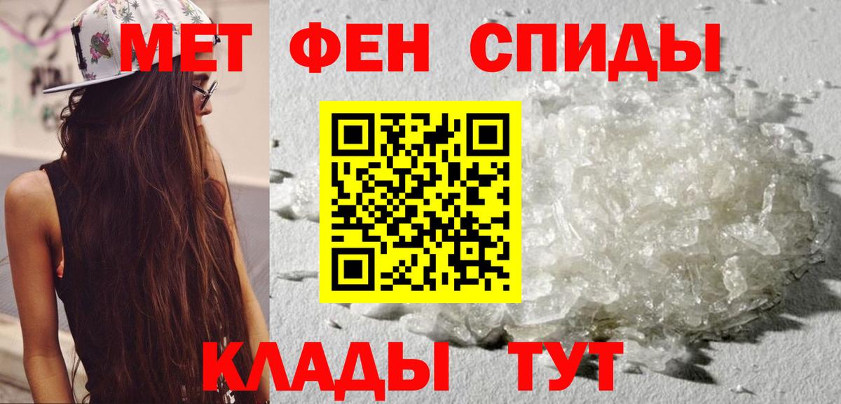 Amphetamine VHQ Кисловодск