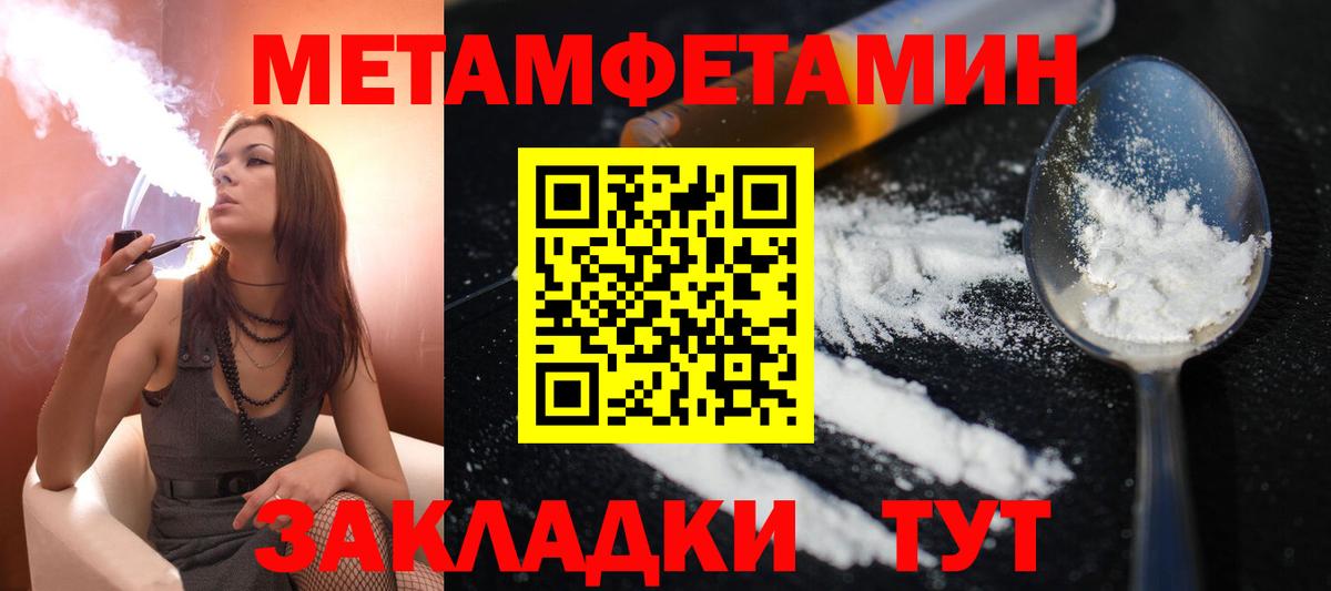 Кисловодск  Amphetamine  АМФЕТАМИН  Вход с VPN  АМФ VHQ 