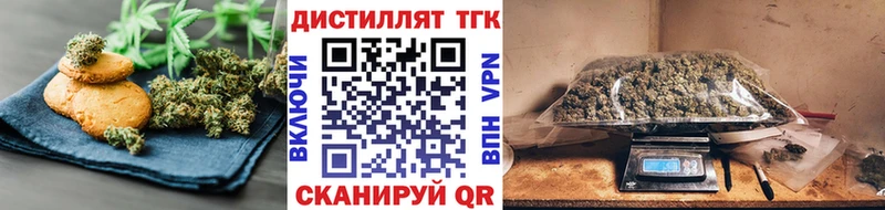 Cannafood марихуана  купить закладку  Кисловодск 