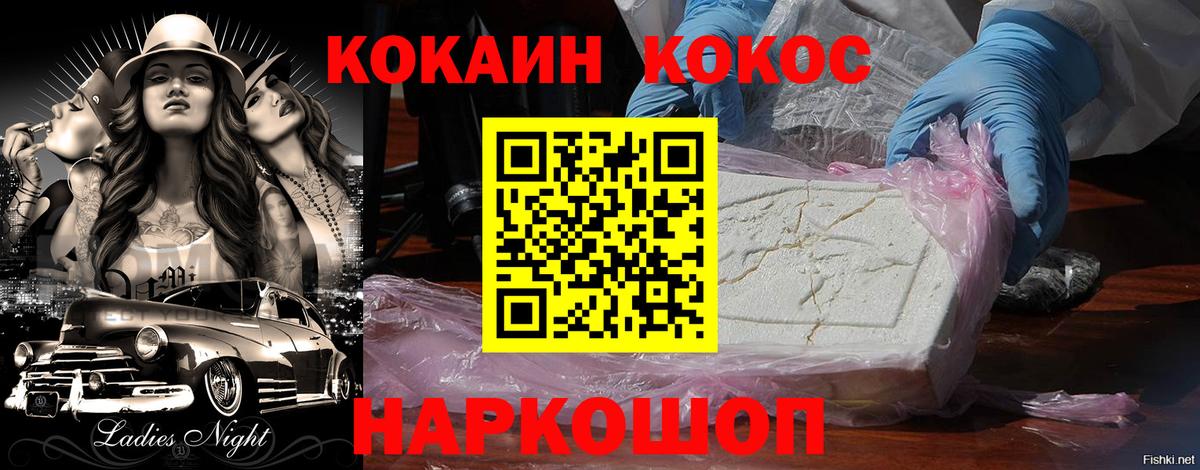 МЕФ кристаллы  Лсд 25  Кисловодск  A PVP СК   ГАШ  Гашиш  ЭКСТАЗИ  Бошки Шишки  КОКАИН  Вход с VPN 