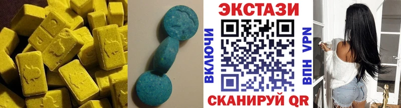 Ecstasy 280мг  где можно купить   Кисловодск 