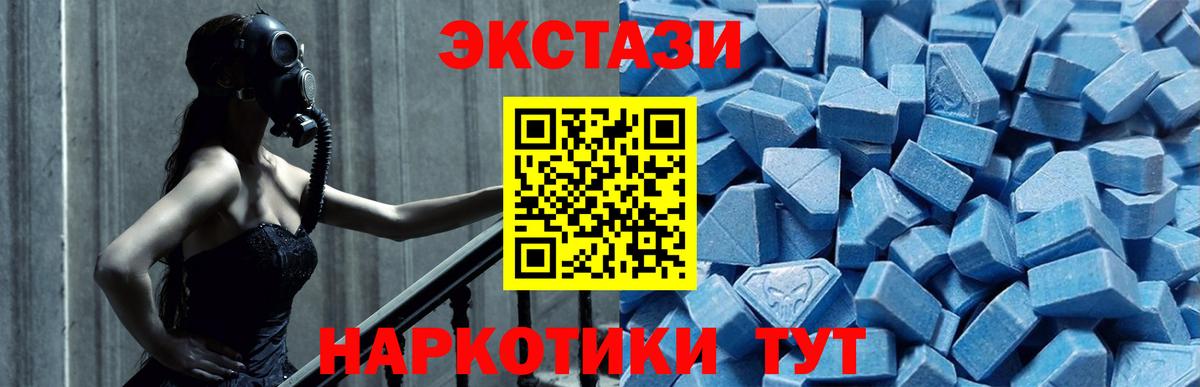 Экстази Punisher  Вход с VPN  ЭКСТАЗИ mix  Кисловодск 