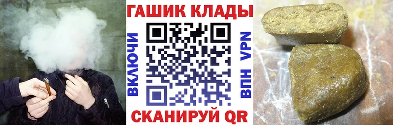 продажа наркотиков  Кисловодск  ГАШИШ гашик 
