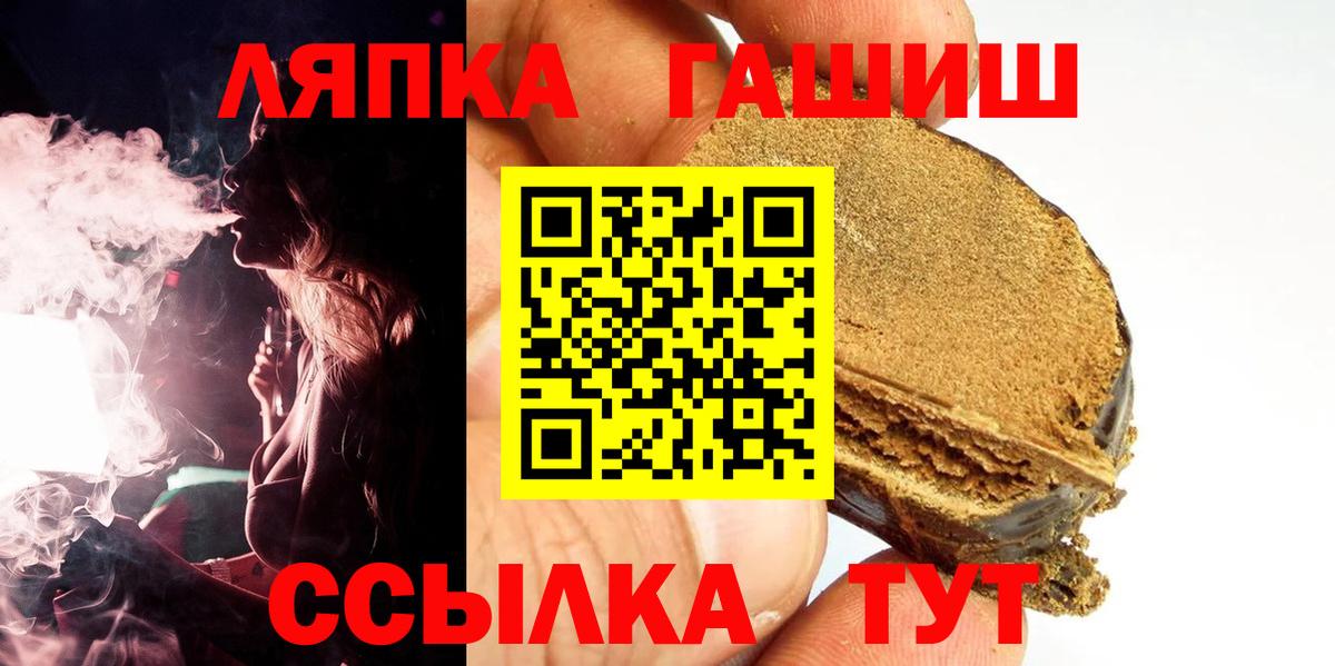 ГАШ Изолятор Кисловодск