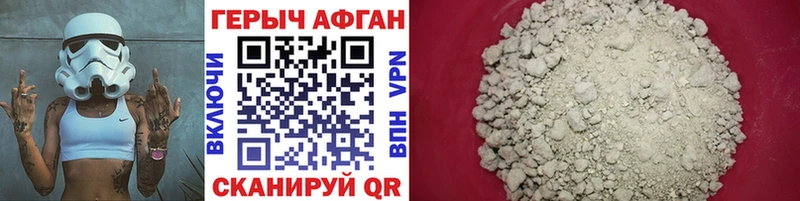 маркетплейс формула  где продают   блэк спрут онион  Кисловодск  Героин VHQ 