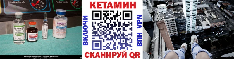 ОМГ ОМГ рабочий сайт  купить наркотик  Кисловодск  КЕТАМИН ketamine 