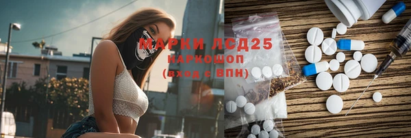 mix Лабытнанги