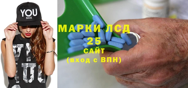 наркотики Лагань
