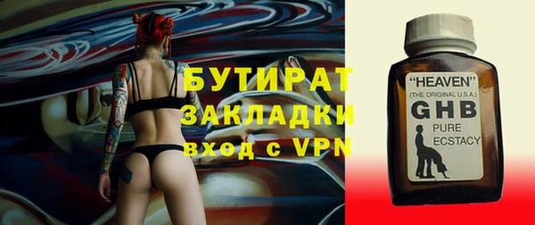 mix Лабытнанги