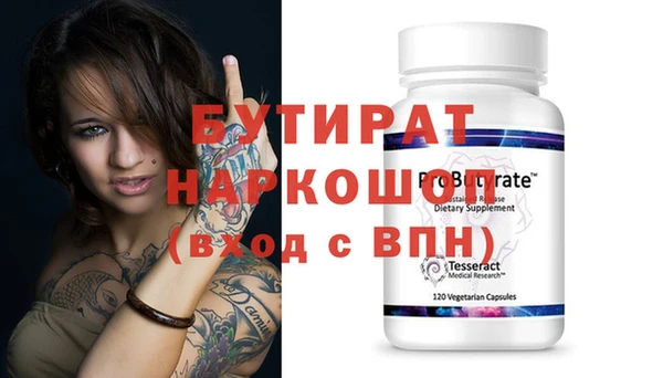 шишки Лиски