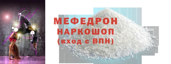 mix Лабытнанги
