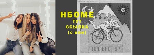 mix Лабытнанги