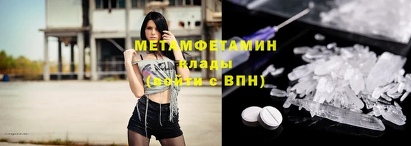 наркотики Лагань