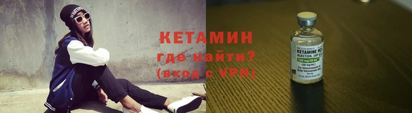 mix Лабытнанги