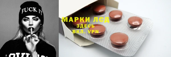 наркотики Лагань