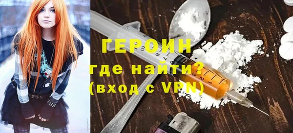 ГАЛЛЮЦИНОГЕННЫЕ ГРИБЫ Малоархангельск