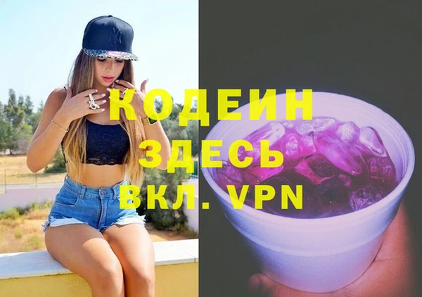 героин Нижний Тагил