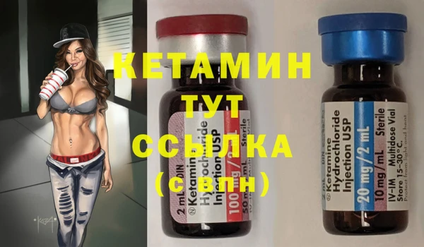 mix Лабытнанги
