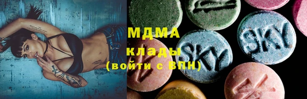 мефедрон VHQ Чита