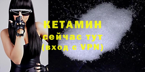 mix Лабытнанги
