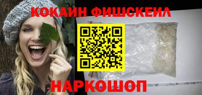 мефедрон Кунгур