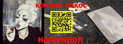 мефедрон Кунгур