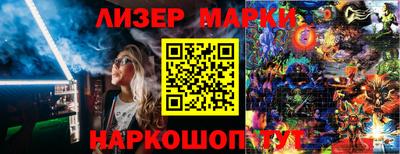 мет Краснокаменск