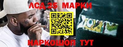ГАЛЛЮЦИНОГЕННЫЕ ГРИБЫ Краснознаменск