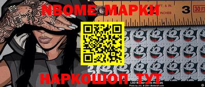 мефедрон Кунгур