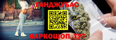 мефедрон Кунгур