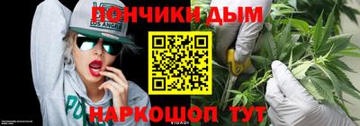 мяу мяу кристалл Кумертау