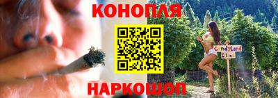мет Краснокаменск