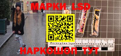 ГАЛЛЮЦИНОГЕННЫЕ ГРИБЫ Краснознаменск