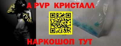 мет Краснокаменск