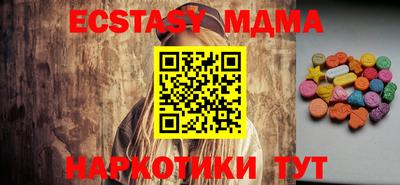 мет Краснокаменск