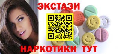 мет Краснокаменск