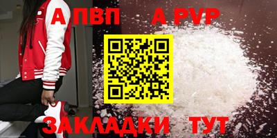 мяу мяу кристалл Кумертау