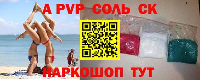 ГАЛЛЮЦИНОГЕННЫЕ ГРИБЫ Краснознаменск