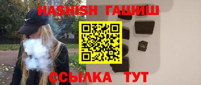 мяу мяу кристалл Кумертау