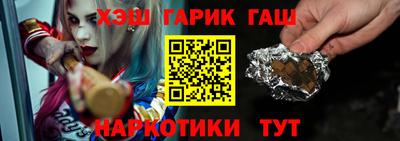 ГАЛЛЮЦИНОГЕННЫЕ ГРИБЫ Краснознаменск