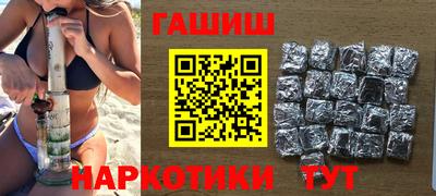 мет Краснокаменск