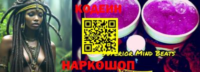 ГАЛЛЮЦИНОГЕННЫЕ ГРИБЫ Краснознаменск