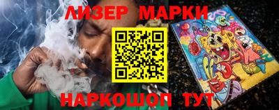 ГАЛЛЮЦИНОГЕННЫЕ ГРИБЫ Краснознаменск