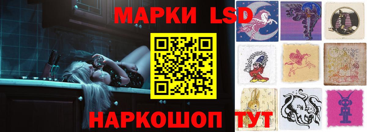 ЛСД экстази ecstasy  Вход с VPN  Лсд 25 экстази ecstasy  Кисловодск 