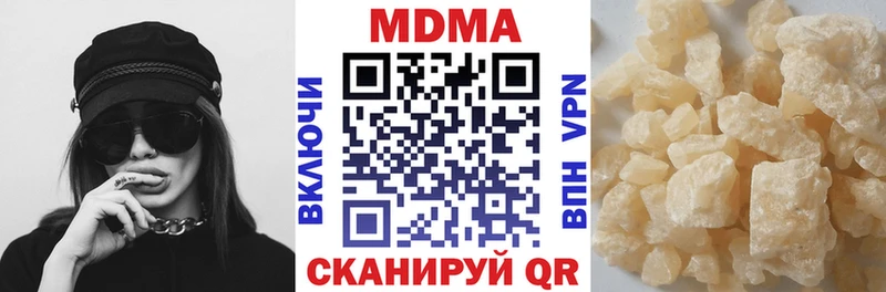 МДМА crystal  Кисловодск 