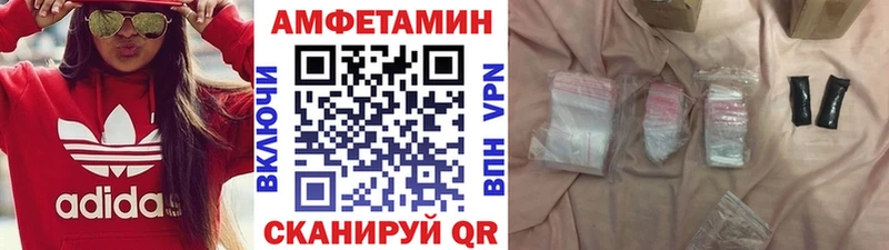 Первитин витя блэк спрут ссылки Кисловодск