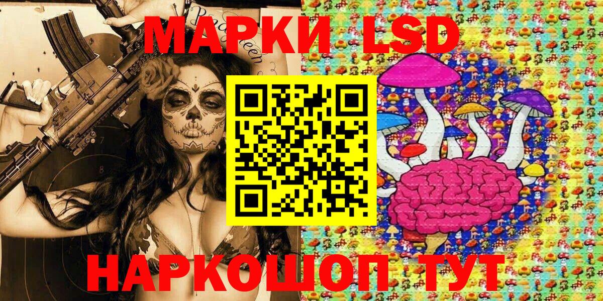 Марки NBOMe 1500мкг  Вход с VPN  Кисловодск  Марки NBOMe  Марки NBOMe 1500мкг 